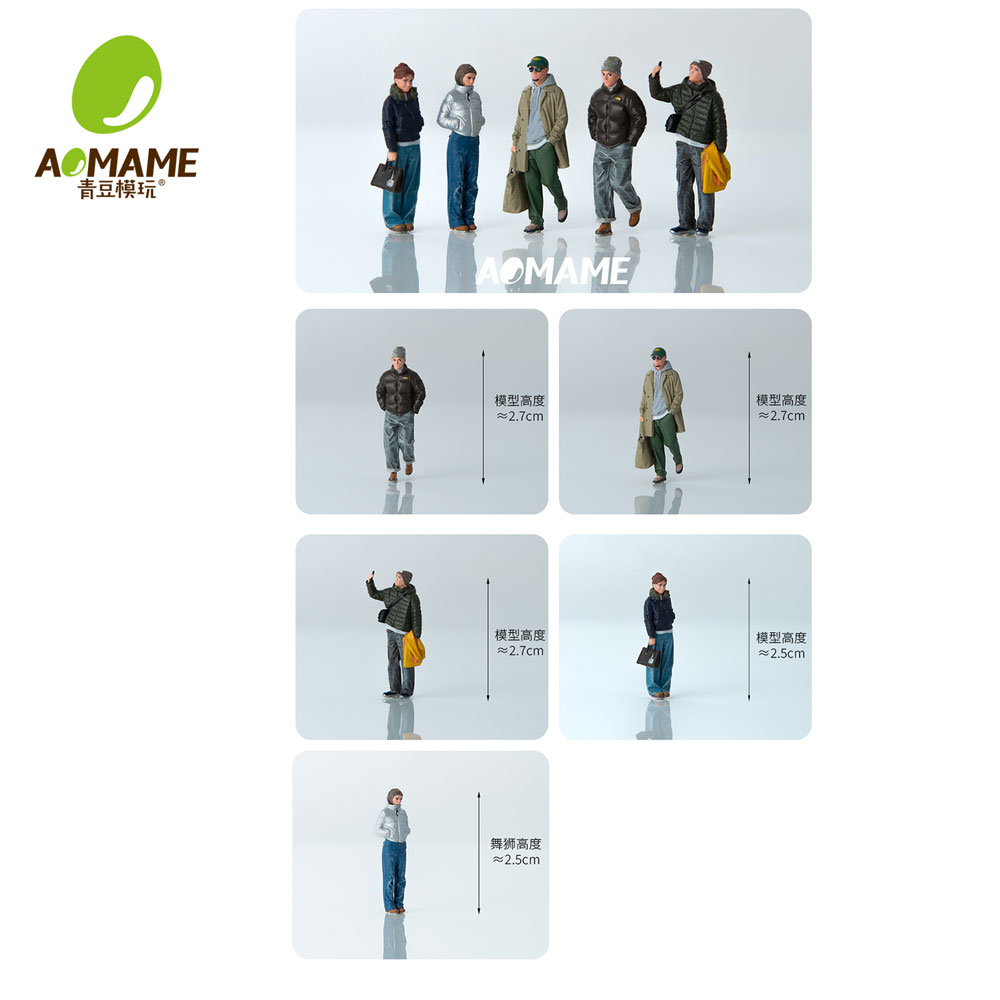 Kicarmod 1/64 Winter Streetwea - Street Fashion Winter 评论和价格